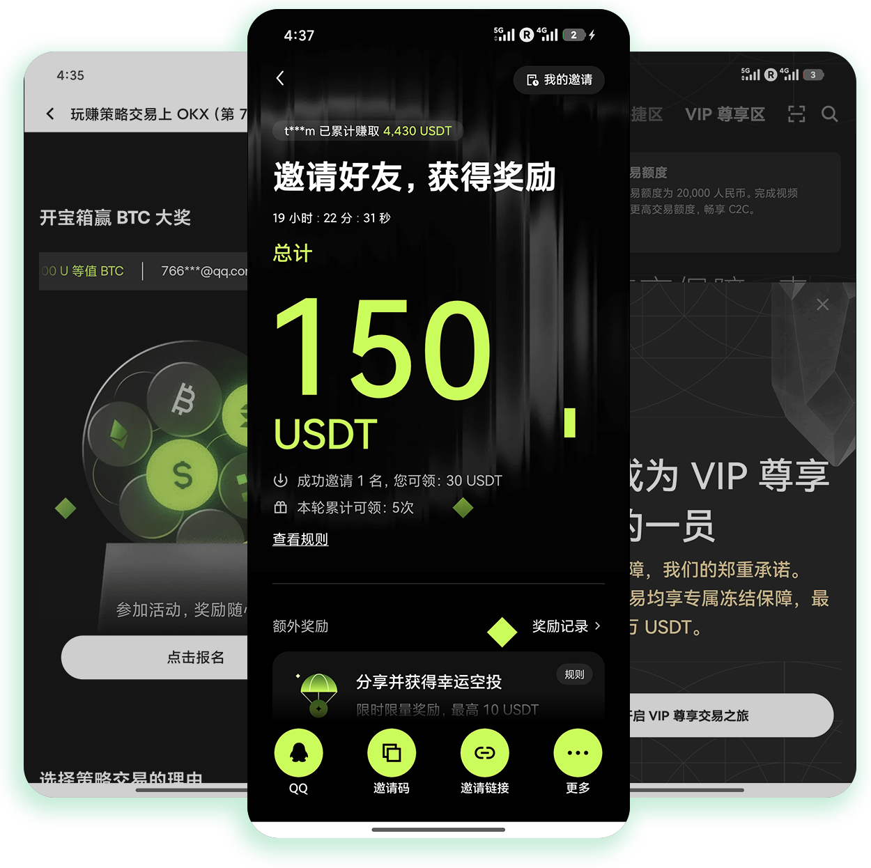 欧逸app 专为数字藏品交易者打造的行情挂单管理工具